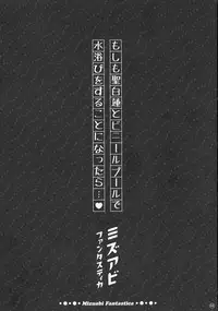 (Reitaisai 13) [HEXIVISION (CPU)] Soushuuhen Love LOVE Fantastica 2 (Touhou Project)