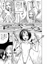 [Joy Convoy (Manjuurou)] Puff-Puff Yuusha (Dragon Quest III)