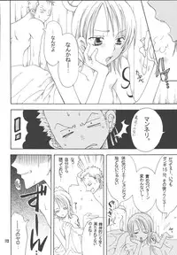 [Kurione-sha (YU-RI)] Lovely Kaizoku Collection (One Piece) [Digital]