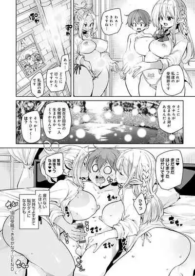 1 Pako 2 Pako 3 Pakori