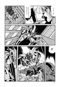 [Aran Rei] Patoraiza3 vol.2