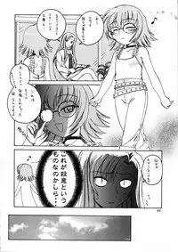 (Futaket 3) [Joshinzoku (Wanyanaguda)] Manga Sangyou Haikibutsu 09 (Kaleido Star)