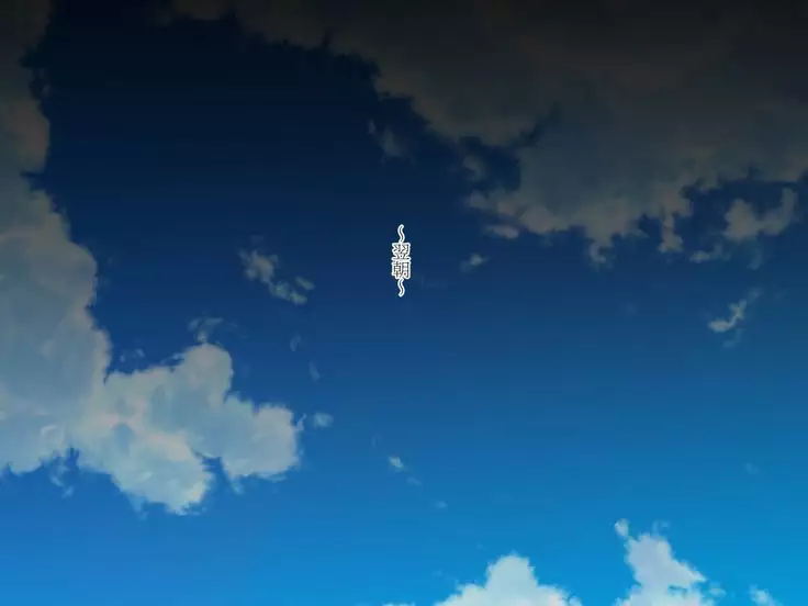 Kinjo ni Sundeiru JK ni Saimin Kaketara Namahame Tanetsuke Kibou Saremashita.