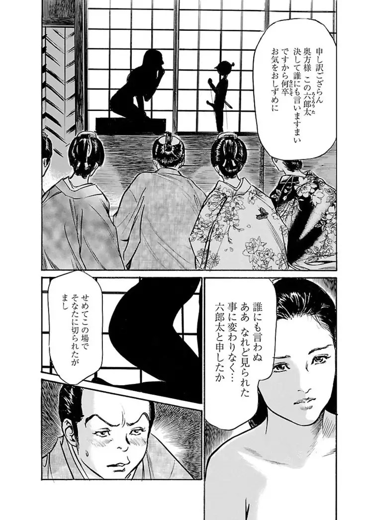 お願いサプリマン My Pure Lady 20