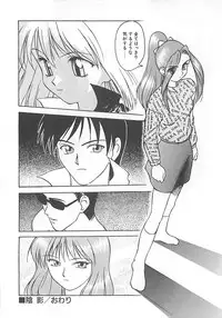 [Himura Eiji] ANDADURA