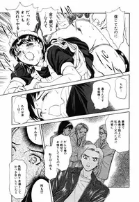 [Kimisaki Bunka (H-Magic)] Kyuuaiki