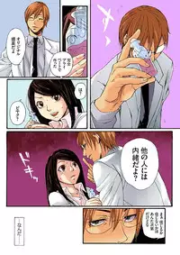 [Mibu Manjimaru] Bishuu ~Ryoujoku no Jikkendai~ [Digital]