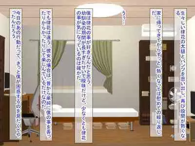 幼なじみがツンからデレるまで