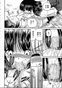 [Shion] Goukan reijyou A