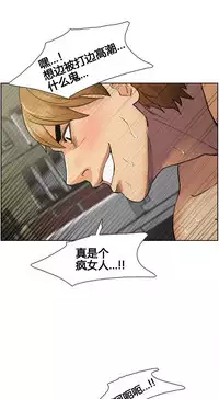 岳母家的刺激生活 1-21