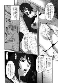 (C83) [Kabushikigaisha Toranoana (Various)] Oyakodon Oppai Tokumori Bonyuu Tsuyudaku de Comic Anthology