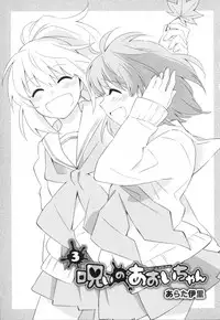 [Anthology] Mebae Vol. 3 - Vivid Girls Love