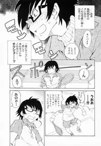 [Sano Takashi] Koisuru Hanahana - The flowers fall in love 1