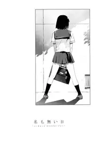 [Yukimi] Birthday ~Shokai Genteiban~