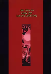 (C61) [NOUZUI MAJUTSU (Various)] Nouzui Makyou