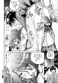 COMIC Shitsurakuten 2013-10