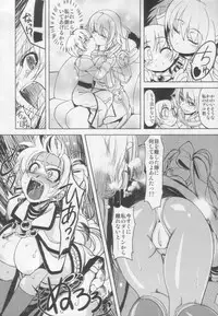 (C71) [Xration (mil)] Maji Love 2 (Ragnarok Online)