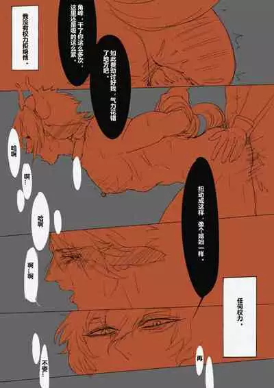 August Silver Peak Event