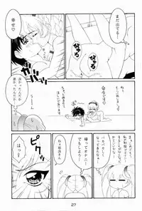 (C68) [Solex (Toku)] RURIMIX SP3 (Full Metal Panic!, Martian Successor Nadesico)