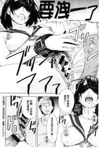 [Amano Ameno] H3 [Chinese]