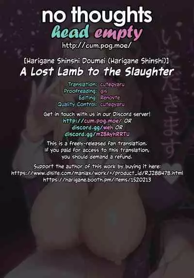 Mayoeru Kohitsuji Itadakimasu | A Lost Lamb to the Slaughter