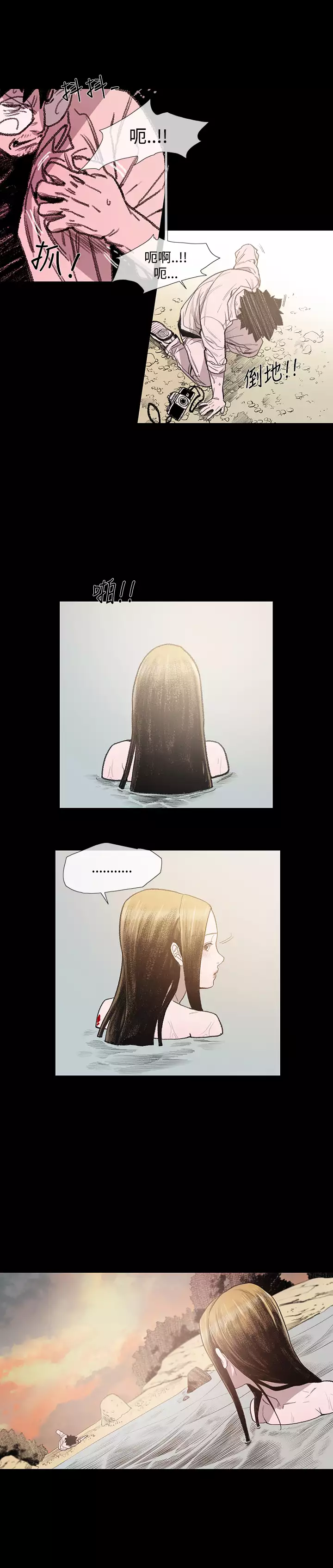 min xi 敏希 ch.1~7 中文