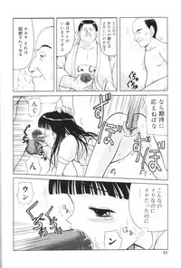 [U-Tom] Kimi no Hitomi no Nozomu Mono