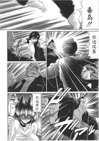 [Horikawa Gorou] TOILET GIRL -Kichiku no Ugomeki- [Chinese] [魔劍个人汉化]