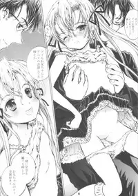 (SC37) [Shiawase Manjuu (Shiawase 1500)] Sayonara Pluto