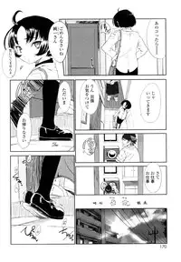 [Sasahara Yuuki] Ohisama no Nioi no Suru Shoujo