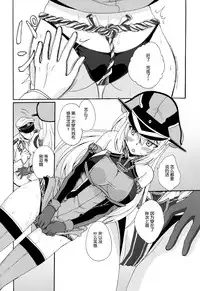 (C87) [M-10 (Kurokawa Mio)] Japanese Style (Kantai Collection -KanColle-) [Chinese] [脸肿汉化组]