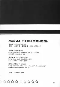 (C61) [Bokutou Kidan, Denchuu Rui, Makotonet (Various)] NINJA HIGH SCHOOL (Naruto)