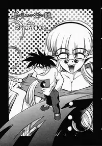 [Michael Harawata] Hito ni Ienai Ohji no Jijo