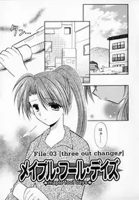 [Usami Wataru] Maple Fool Days