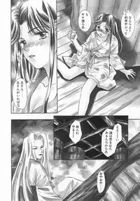 [Araki You] Lucky Style.