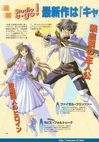 (Yamamoto Kazue) Pythian Original Illustration Collection