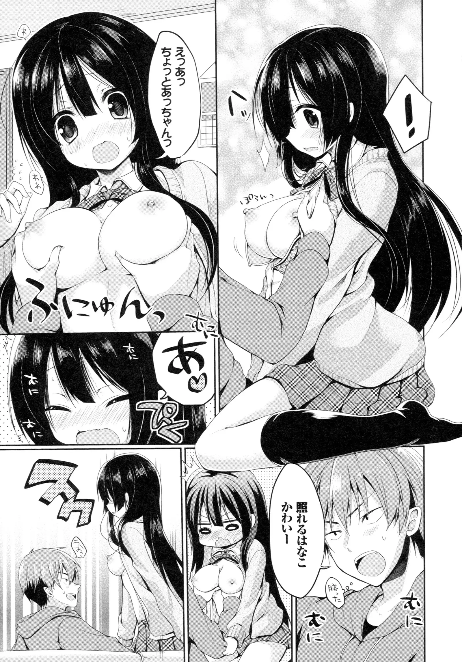 Junai Maniac ~RePure~ B2 Tapestry Tsuki Melon Books Genteiban