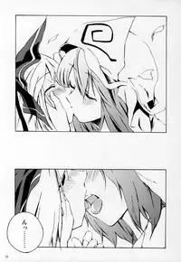 (C69) [One Night Stand (Ushiki Yoshitaka)] Okuri Haru (Touhou Project)