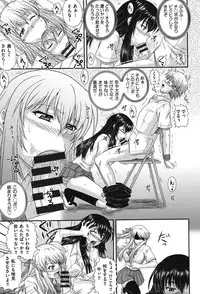 [Akiyama Kenta] E~Ken!! [Digital]