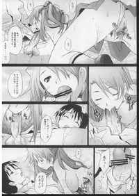 (C70) [Kohakutei (Sakai Hamachi)] More!3 (Neon Genesis Evangelion)