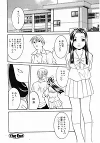 Comic Pot 2003-07 vol 23