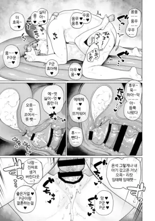 Charisma Chibi Gal ☆ Last Minute Ecchi