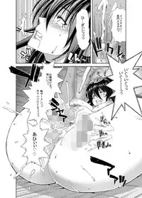 [Polinky Hiroba (Hori Hiroaki)] Ninkatsu Senkan (Kantai Collection -KanColle-) [Digital]