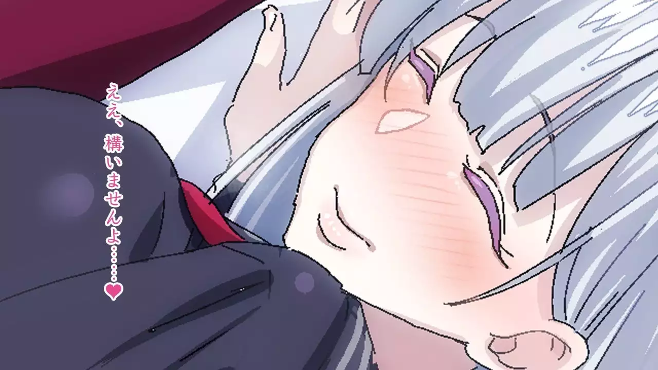 Sasayaki Chijo Densha ~Azuma Nobori-sen no Teinei-go Ojou-sama~