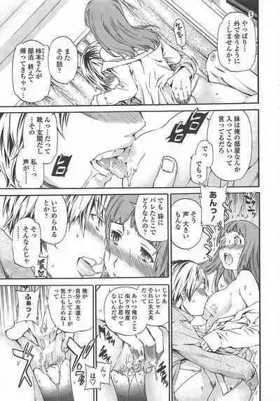 COMIC Penguin Celeb 2010-12