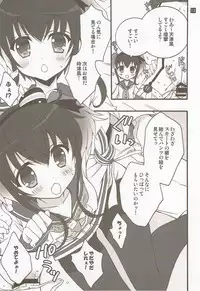 (C92) [RINRIN (RINRIN)] Hadaka no Oujo-sama! (Kantai Collection -KanColle-)