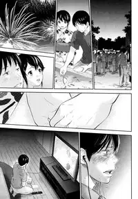 [Shikishiro Konomi] Netoraserare 3 [English] [Seinan Scans+Rabbit Scans] [Digital]