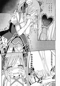 (C90) [H@BREAK (Itose Ikuto)] RanCos Heart (THE iDOLM@STER CINDERELLA GIRLS)