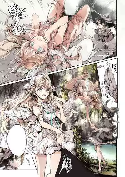 【 endou oukito】doujinshi2024＃54 o kurai ri genkou