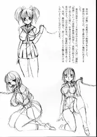 (C52) [Studio Vanguard (Twilight)] Kataku Sousa (Neon Genesis Evangelion)